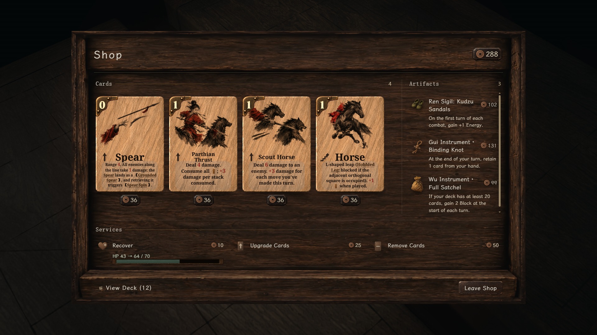 The shop between fights, offering cards and goods for the coins earned on the run